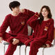Victoria style suit wedding couple autumn and winter pajamas red autumn and winter thickened animal year plus velvet wedding home clothes coral two sets 7500 M female + male L