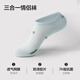 YOUKESHU special offer socks for men and women, thin, shallow, solid color, non-slip, invisible, non-falling, invisible socks, blind box style, women's socks, 6 pairs, one size fits all