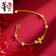 Half a grain of new 18k gold Sansheng apricot bracelet 3d hard gold female apricot leaf bracelet 999 gold fashion element Ginkgo