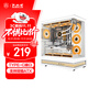 BUBALUS wood grain white back-plug gaming computer desktop main case/360 water-cooled rack burger/Type-C/270 sea view room/ATX/tool-free quick release
