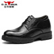 Bull Family Zhang Ruoyun's same style men's shoes autumn new business formal leather shoes cowhide derby shoes increased casual leather shoes