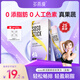 Duoyan Slim Soso Stick Enzyme Jelly Zheng Duoyan recommends live enzyme Hi Eat Xiaosu Classic Blueberry 1 shot 5 boxes