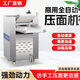 Kneading machine automatic dough pressing machine commercial circulating conveyor belt 350 high-speed kneading bread steamed buns stainless steel size 350 high-end stainless steel three-phase electric