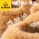 G.duck Capibala children's cotton slippers 2025 new spring, autumn and winter bag heel warm furry shoes for boys and girls indoor wear khaki 18 _19