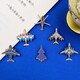Zhuhai Air Show Aircraft Badge Space Shuttle Model Brooch Military Fans Collection Hobby J-20 Fighter Souvenirs J-20-Vyron