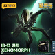 52TOYS Beast Box Unlimited Series Alien Trendy Figures Assembled Transformation Model Toys Ornaments Gifts Unlimited Series Alien