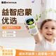 Jinzheng children's early education machine 0-6 years old story machine infant song player can be shut down regularly to coax sleep artifact enlightenment educational toys 0-3 years old card speaker boys and girls gifts