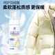 Yi Lianjie down jacket cleaning agent 200ml water-free dry cleaning agent clothes to remove oil stains stubborn stains detergent detergent