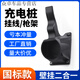After-trip charging gun head lock, anti-theft pile line hook, hanger seat, fixed bracket, electric vehicle socket, new energy hanging line, high-end and thickened version