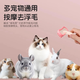 Floating hair comb small pet comb rabbit cat dog silicone comb special guinea pig chinchilla removal floating hair cleaning comb floating hair comb - pink - small - 1