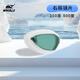 Whale detachable lens myopia anti-fog swimming goggles can be freely matched with different degrees of myopia on the left and right. Exclusively available on JD.com