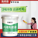 Lubangu latex paint interior wall household paint indoor wall renovation color self-brushing white environmentally friendly indoor paint water-based paint white 20Jin Jin is equal to 0.5kg, clean smell does not shed dust, can paint 30-40 square meters, free roller brush