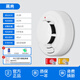 Lanyan Jingcang Suda independent smoke detector home kitchen smoke detector fire detector intelligent smoke detector commercial use 3 years validity