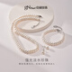 Jingrun Pearl Necklace Bracelet Earrings Three-piece Freshwater Pearl Set Practical Gift Box for Mom’s Birthday Gift