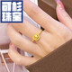 Keshan 18k gold transfer bead ring cat eye women's life style versatile simple timely transfer ring 925 silver set