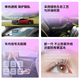 Goodyear car film Amber 70 series Aion UT car glass film car film full car film sun protection and heat insulation window film film full car film