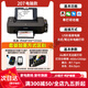 Canon 3680 color printer home small copy and scan all-in-one mobile phone wireless photo office ink tank Unpacked use does not support returns Package 2 Black color printing + 4 bottles of ink 3680 automatic double-sided + wireless + A4 borderless