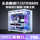 Colorful Core i5 14400F/RTX5060/5050 desktop computer i5 12400F+RTX3060/3050 game console office design e-sports live broadcast assembly package three i5 12400F+RTX3050