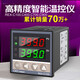 Thermostat REX-C100-400-C700-C900 digital display intelligent fully automatic temperature controller temperature controller C100 K-type input relay output M*DA