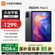Xiaomi REDMI Pad 2 tablet 11-inch 2.5K ThePaper OS2 learning machine ultra-clear eye protection screen tablet gray soft light version 8GB+128GB