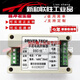 Stepper motor controller single-axis motion control board DSC-1E servo speed regulation PLC servo pulse generator
