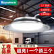 Biuyum three-proof industrial and mining lamp flying saucer lamp e27 screw lighting industrial factory super bright chandelier commercial lighting high bright white light three-proof industrial and mining lamp 50w
