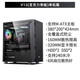 Patriot (aigo) V12 computer desktop case office home MATX case acrylic side through 240 water-cooled high-value V12 black acrylic side through + 3 LED fans
