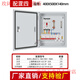 Distribution box customized indoor low-voltage three-phase four-wire 380V light and dark assembly box leakage switch three-level distribution box Gechi configuration 4