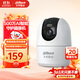 dahua大华500万智能家居摄像头无线wifi网络高清夜视360度旋转室内手机远程监控家用云台 DH-E6A-5M PRO