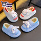 Sanrio 2025 new winter children's cotton slippers girls Kurome warm parent-child waterproof cotton slippers sky blue big-eared dog slippers 12 32/33 size (shoe inner length 19CM suitable for feet 18