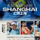 October 11, 2025 Singles and Doubles Semifinals Shanghai Rolex Tennis Masters Tickets Electronic Ticket Real-name Invitation Letter Entry 2025-10-11 14 00 100 Super Enjoy Double Ticket