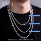 SHENGSHIQIYUAN platinum necklace men's pt950 genuine platinum necklace men's Buddha bead chain light bead necklace round bead necklace 18.62 grams long about 53cm thick about 4.0mm