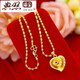 Classic old phoenix gold color 999 fine phoenix tail necklace thick flower blooming rich fashion trend frosted large flower pendant with fine water wave chain + lily flower same style