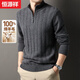 Hengyuanxiang pure wool sweater men's new winter zipper half turtleneck thick casual sweater young and middle-aged men's versatile sweater
