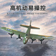 特马桐桐遥控战斗机歼20模型航模飞机可飞固定翼飞行器玩具儿童男生日礼物 16分钟-B17二通版军绿色