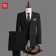 Red bean suit men's Korean version slim fit jacket groomsmen groom wedding business professional formal small suit men black 5XL