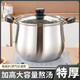 Extra thick and high stainless steel soup pot, thickened household steaming and cooking soup pot, large capacity stew pot, regular model 24cm + extra thick with visual glass lid 24cm