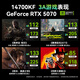 ASUS RTX5080 host RTX5070Ti/5090D host i9 14900KF U7 265K rog family bucket black myth game host desktop assembly machine computer complete machine i7 14700KF+ASUS RTX5070丨four