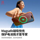 First Guard Top with New Magnetic Suction Suitable for Apple 17 Mobile Phone Case iPhone 17 Protective Cover Lens All-Inclusive Magsafe Magnetic Suction Case Ultra-Thin Wireless Charging Anti-Fall