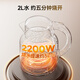 SUPOR tons of large capacity electric kettle hot water kettle 2L large capacity seamless integrated titanium liner kettle automatic power off and heat preservation and constant temperature SW-20J01T