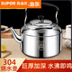 Fat Donglai Yangma 304 Stainless Steel Kettle Induction Cooker Whistle Gas Flat Bottom Large Capacity Household Gas 304 Extra Thick Style Pack 4Jin Jin equal to 0.5kg Water Belt Whistle Free 2L
