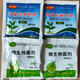 CLCEY Trace Element Fertilizer Universal Green Plant Rapid Compound Fertilizer Vegetable Long-lasting Flower Fertilizer Granules Flowers and Fruit Trees Microbial Agent Granules 22 Bags
