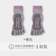 Jingyouyu German five-finger yoga socks non-slip women's Pilates indoor sports fitness dance beginners MB771 purple