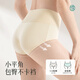 Jindu extended crotch high waist underwear women's pure cotton tummy control pants pure cotton antibacterial women's butt lift underwear breathable girls shorts