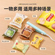 Youhuhu sealing machine small household snowflake moon cake biscuit snack machine bag sealing handheld heating portable artifact