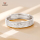 Aido Diamond pt950 platinum ring for men and women, platinum water pattern pattern, adjustable ring opening, 4.2-4.4g (13-15# can be worn)