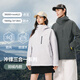 NetEase carefully selects 25 new products, lightweight fluorine-free three-in-one down jacket, functional, technological, knitted feel, windproof, breathable, scratch-resistant and wear-resistant U1 placket style - Phantom Black (three-in-one down liner) L