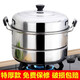Fat Donglai Fat Donglai's same style thickened stainless steel double-layer steamer household two or three-layer pot large soup pot steaming super thick double layer (upgraded model) 28cm