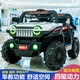 Tank 300 children's electric car, four-wheel off-road car, remote control, child toy car, can sit on adult stroller, high-end red + dual-drive Bluetooth, self-driving remote control, explosion-proof battery, 1-9 years old + extra large load-bearing 200 Jin Jin is equal to 0.5 kg + lifetime warranty