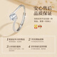 Lao Fengxiang platinum diamond ring for women, platinum engagement diamond ring, wedding anniversary gift for girlfriend and wife, platinum guardian lifetime ring for women - 10 points of real diamonds
